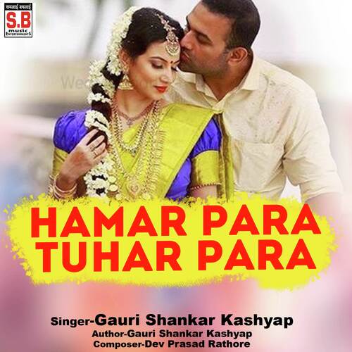Hamar Para Tuhar Para