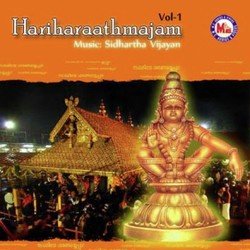 Hariharaathmajam-I