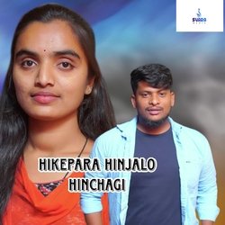 Hikepara Hinjalo Hinchagi-FgsCBQV0dXQ