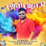 Holi Khele Koliya Kanai