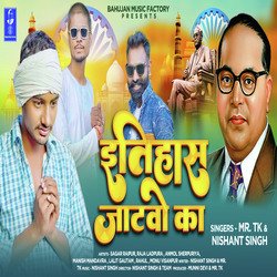 Itihass jatavo ka (Hindi)