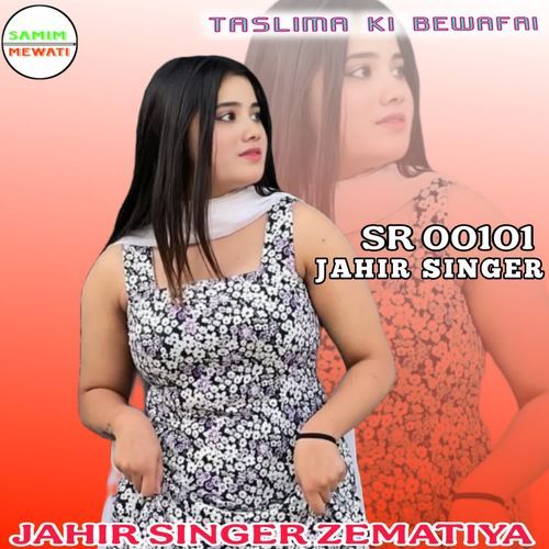 JAHIR SINGER SR 00101