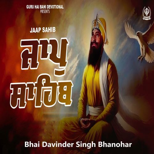 Jaap Sahib