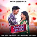 Jadu Jadu