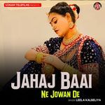 Jahaj Baai Ne Jowan De