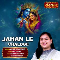 Jahan Le Chaloge