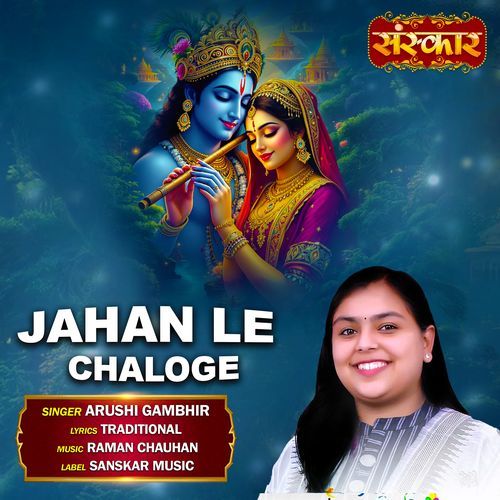 Jahan Le Chaloge