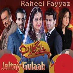 Jaltay Gulaab-KhsieAZKBXY