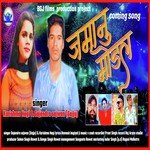 Jamanu Model (GARHWALI SONG)