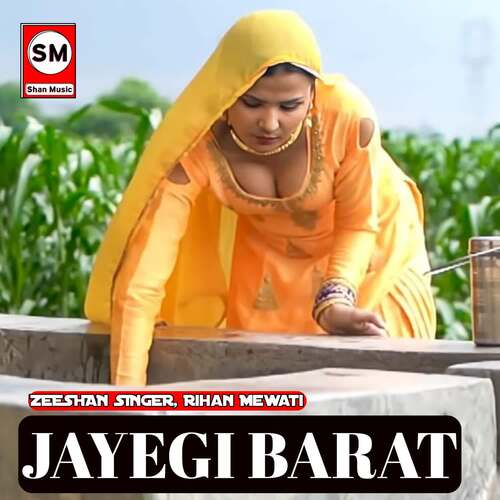 Jayegi Barat