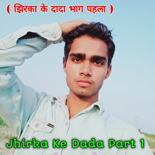 Jhirka Ka Dada Part One