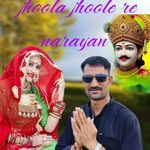 Jhoola Jhoole Re Narayan