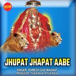 Jhupat Jhapat Aabe