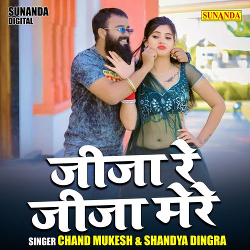 Jija Re Jija Mere