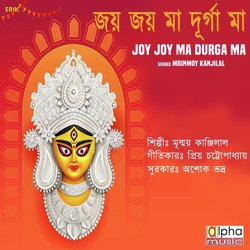 Joy Joy Ma Durga Ma-GQs7dhd3XAs