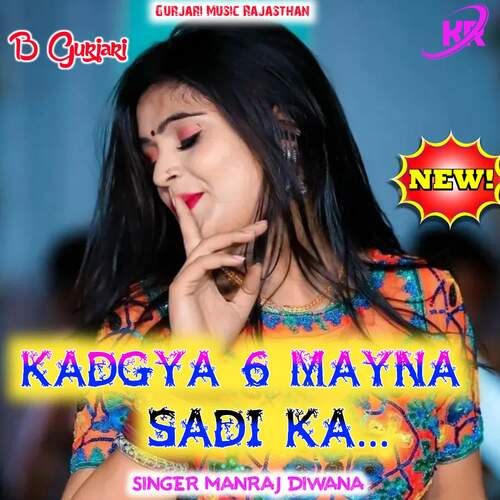 KADGYA 6 MAYNA SADI KA