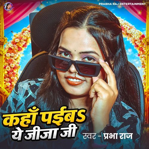 Kaha Paiba Ye Jija Ji