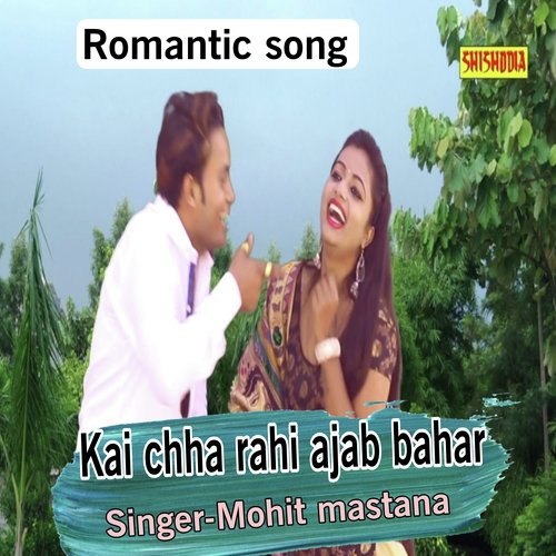 Kai Chha Rahi Ajab Bahar