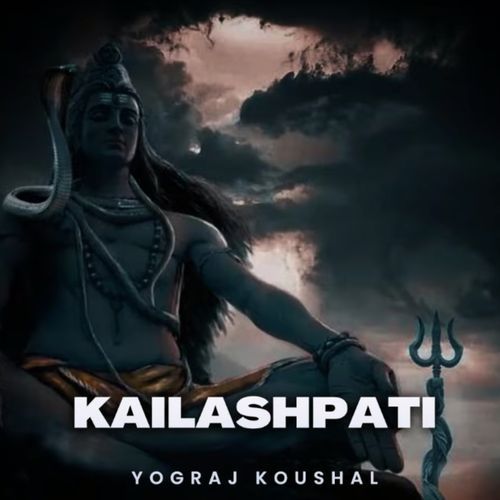 Shiva Shiva