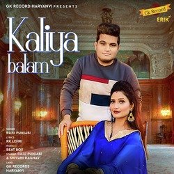 Kaliya Balam-QRoySR0HR1Q