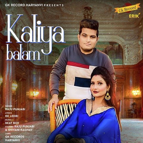 Kaliya Balam