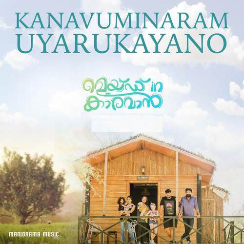 Kanavuminaram Uyarukayano (From "Made in Caravan")