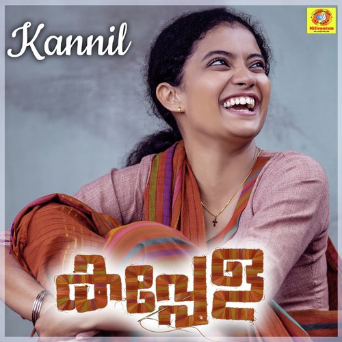 Kannil (From "Kappela")