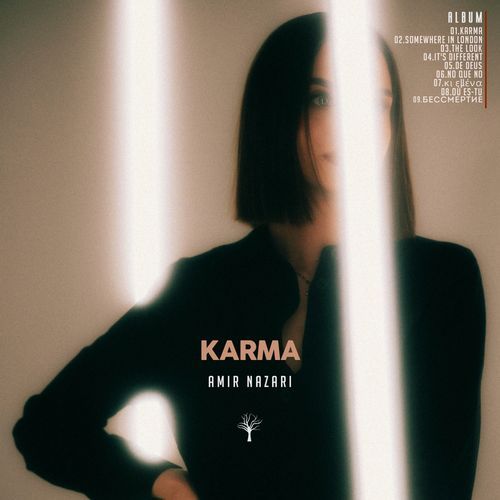No Que No cover art