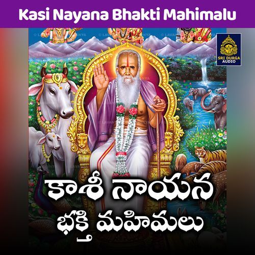 Kasi Nayana Bhakti Mahimalu