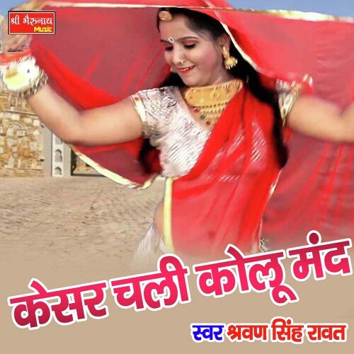 Kesar Chali Kolu Mand