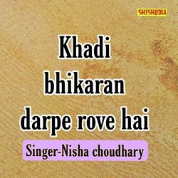 Khadi Bhikaran Darpe Rove Hai