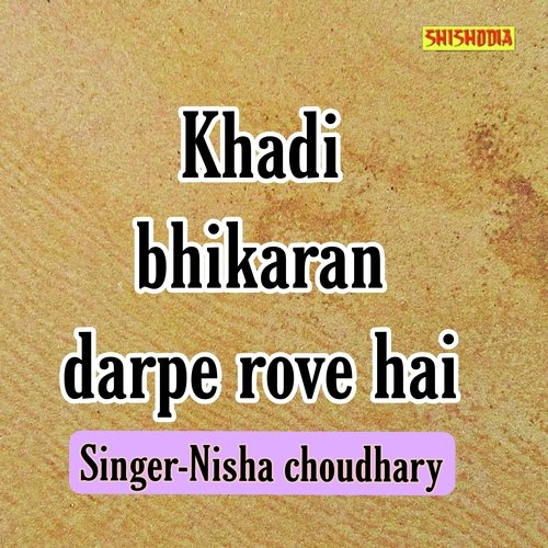 Khadi Bhikaran Darpe Rove Hai