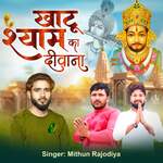 Khatu Shyam Ka Deewana (feat. Rock Star Vipin)