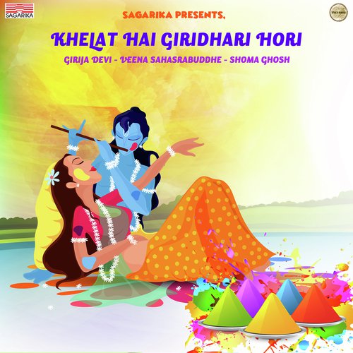 Khelat Hai Giridhari Hori