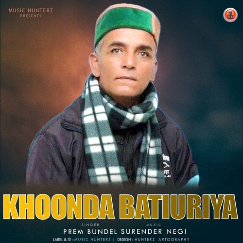 Khoonda Batiuriya