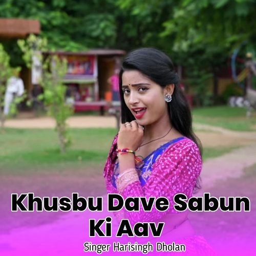 Khusbu Dave Sabun Ki Aav