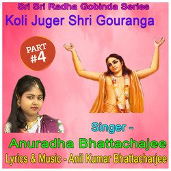 Koli Juger Shri Gouranga, Pt. 4 (Bengali Devotional Song)-IlhSQiVeX1E