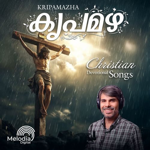 Kripamazha