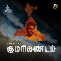 Kumari kandam-OB0GfRd9eHI