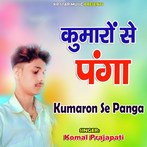 Kumaron Se Panga