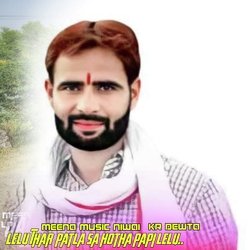 lelu Thar  patla sa hotha papi lelu