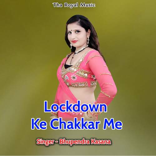 Lockdown Ke Chakkar Me