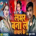 Lover Bana La Tatwan Ke