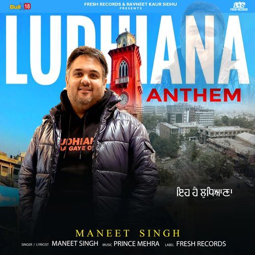 Ludhiana Anthem