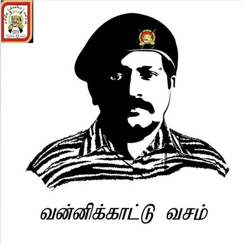 Thaayin-Manikkodi