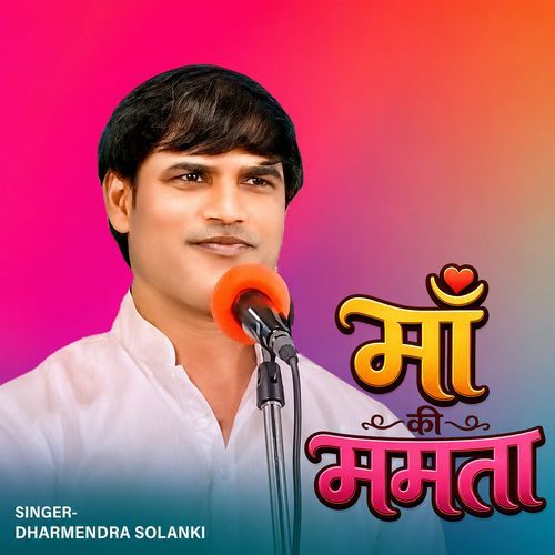 Maa KI MAMTA
