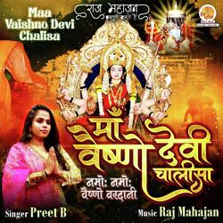 Maa Vaishno Devi Chalisa-NF44UwBVY10