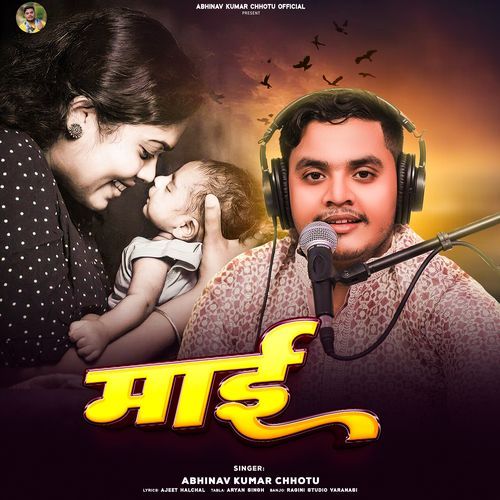 Maai