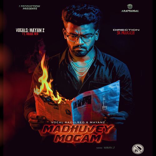 Madhuvey Mogam