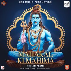 Mahakal Ki Mahima-QQYsAw5aVkA